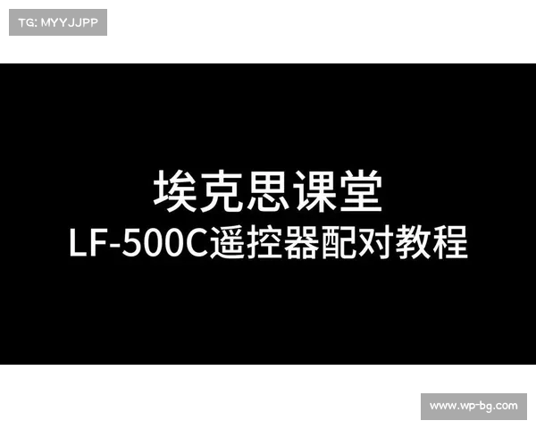 游戏遥控器与游戏设备配对全攻略 快速连接方法详解 游戏遥控器与游戏设备配对全攻略 快速连接方法详解