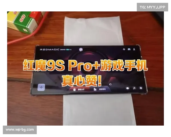 红魔9 Pro游戏突然黑屏问题解决方法 红魔9 Pro游戏突然黑屏问题解决方法